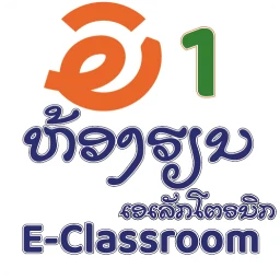 Symbol von AE E-Classroom E1 Lao